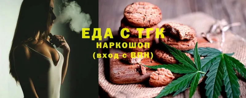 купить закладку  Верхний Уфалей  Еда ТГК конопля 