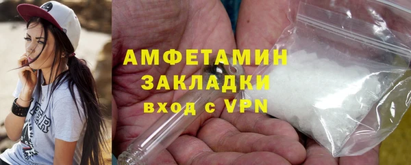 MDMA Premium VHQ Белоозёрский