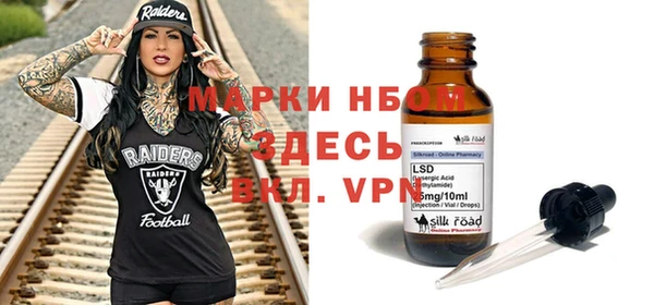 MDMA Premium VHQ Белоозёрский